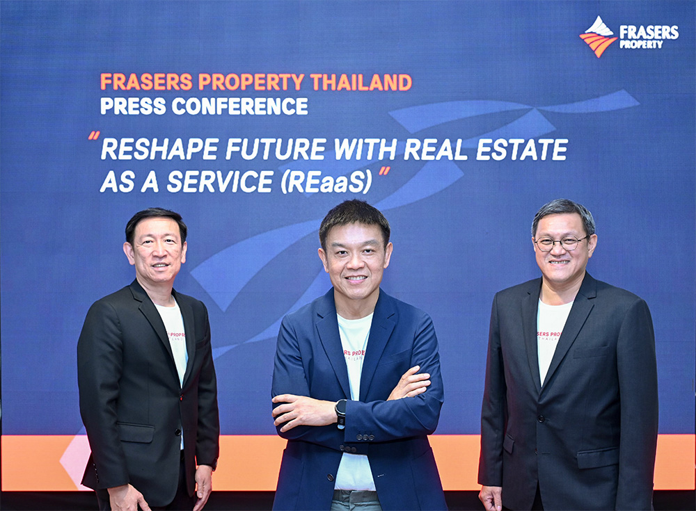 เฟรเซอร์ส