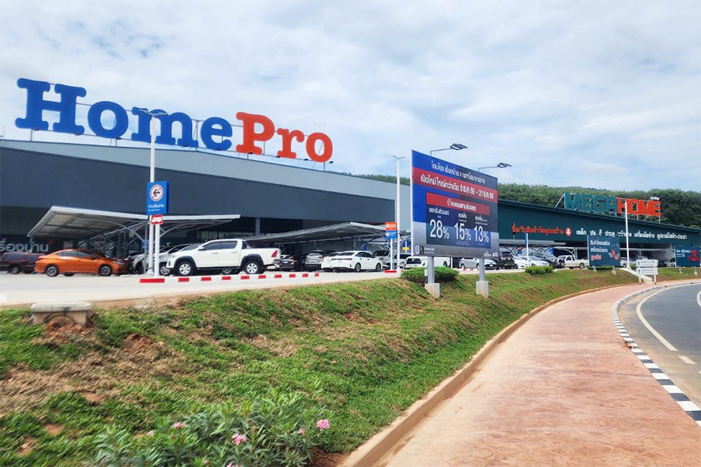 Hybrid-Homepro-Megahome
