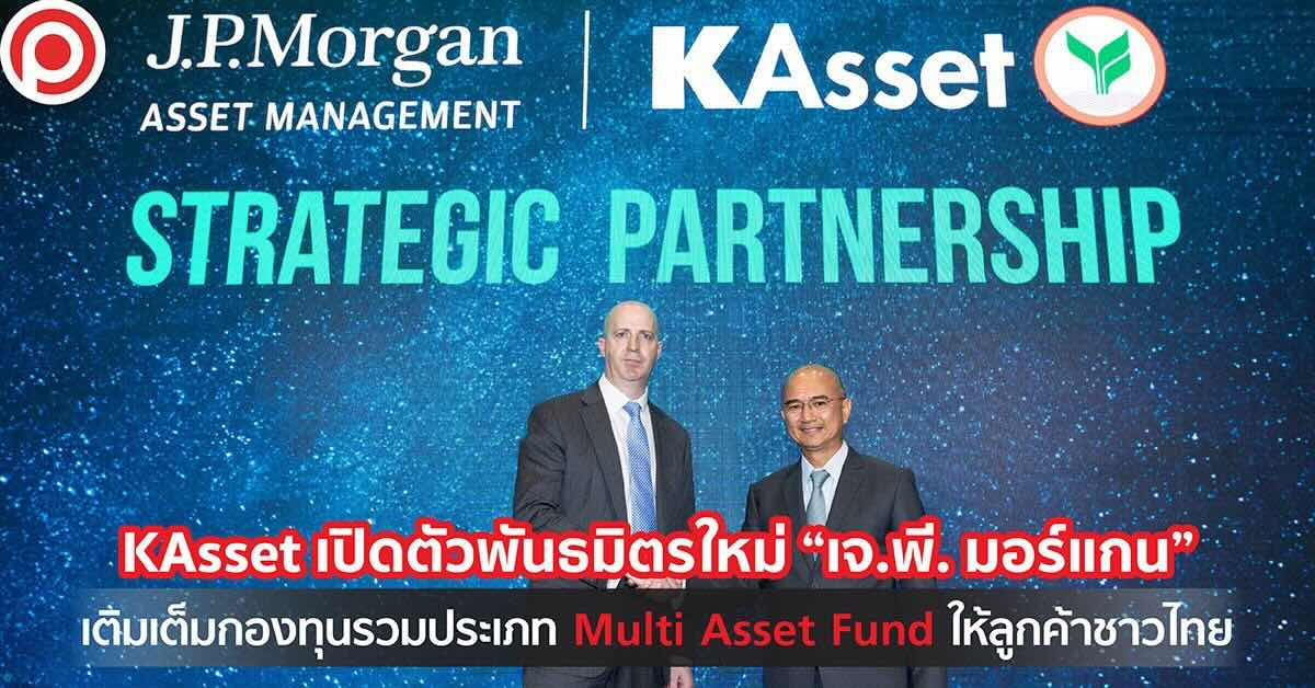 KAsset JPMAM Cover 2024