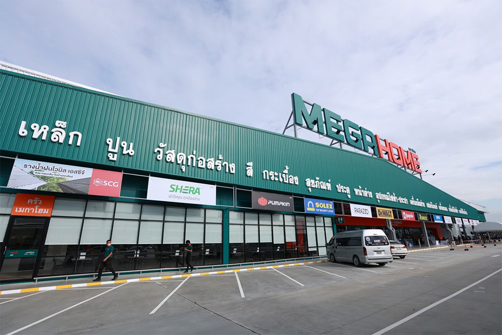 Megahome-Rayong