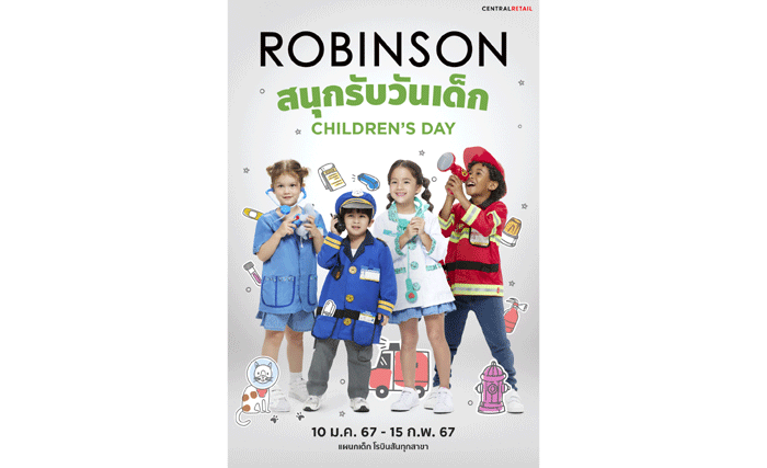 Robinson