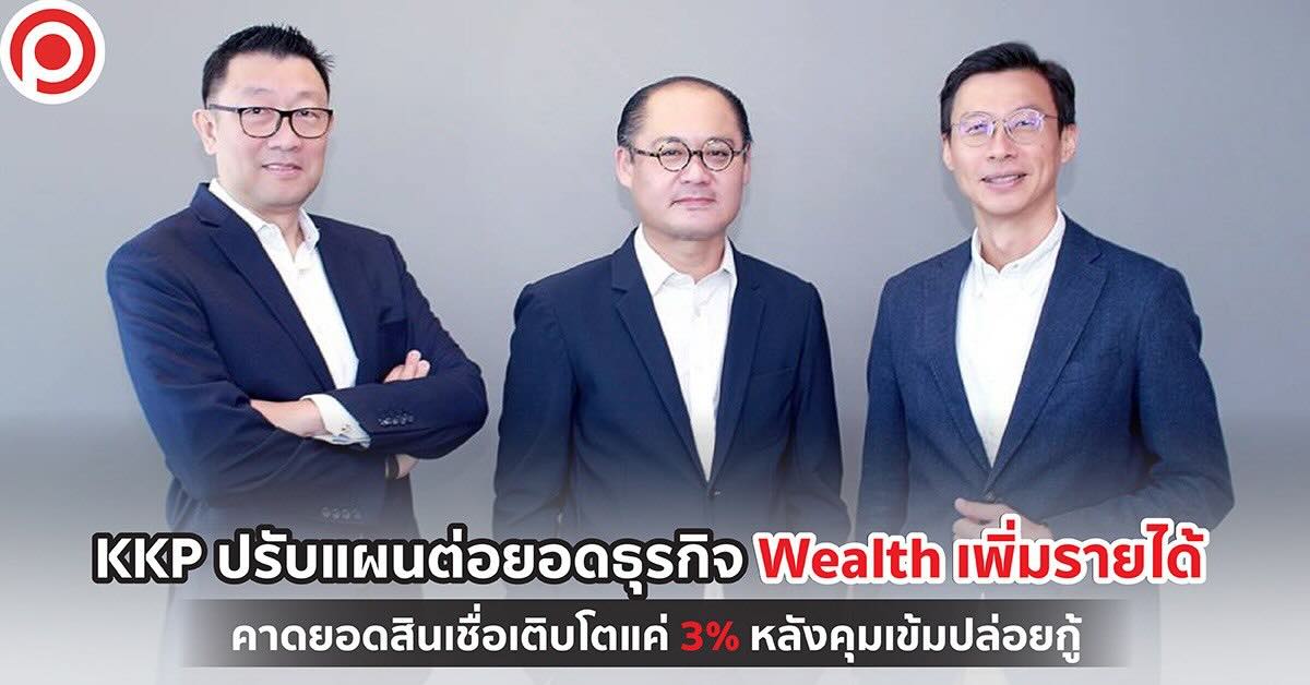 cover-kkp-business-plan-2024-jan-31