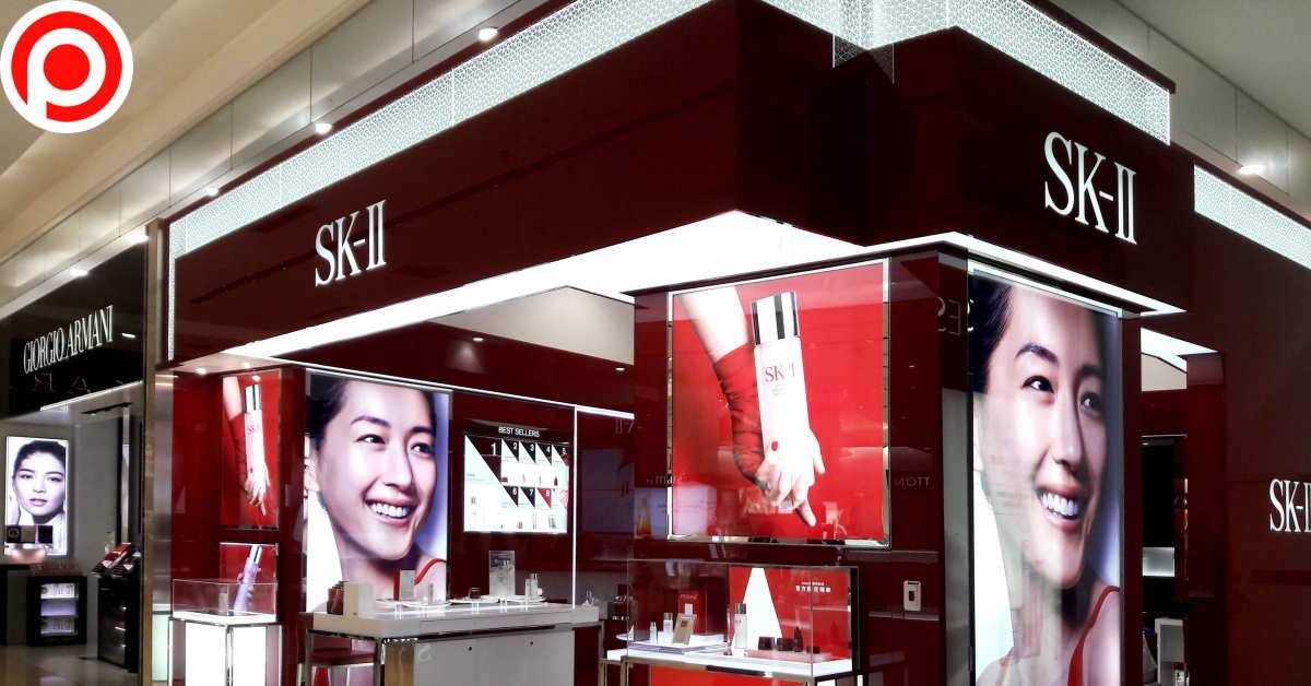 SK-II เอสเค-ทู