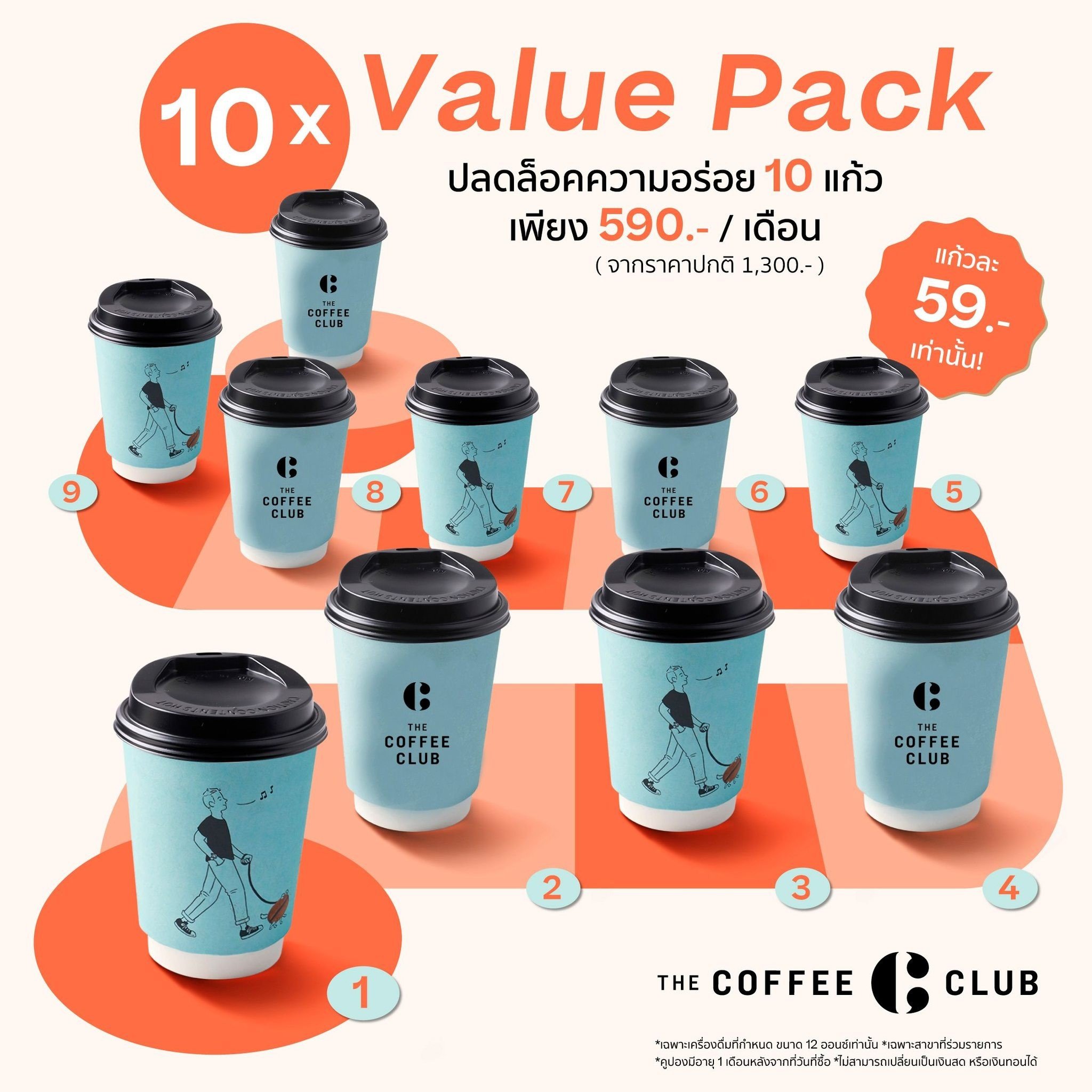 the-Coffee-Club