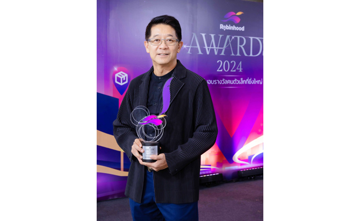 คุณณัฐ