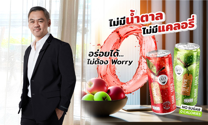 จี๊บ-เทพอาจ