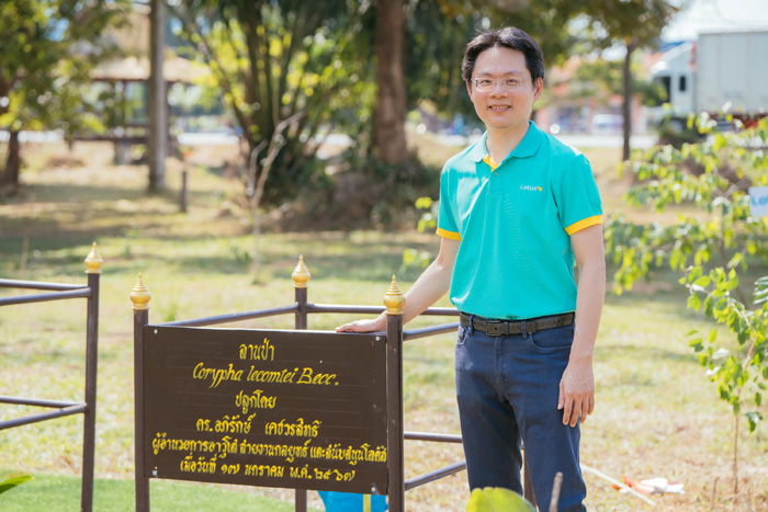 ดร.อภิรักษ์-1