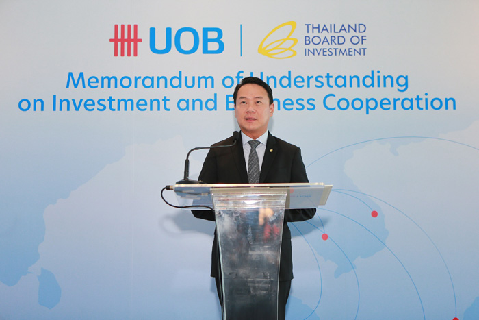 นายตัน
