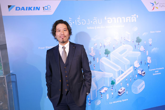 นายไดสุเกะ