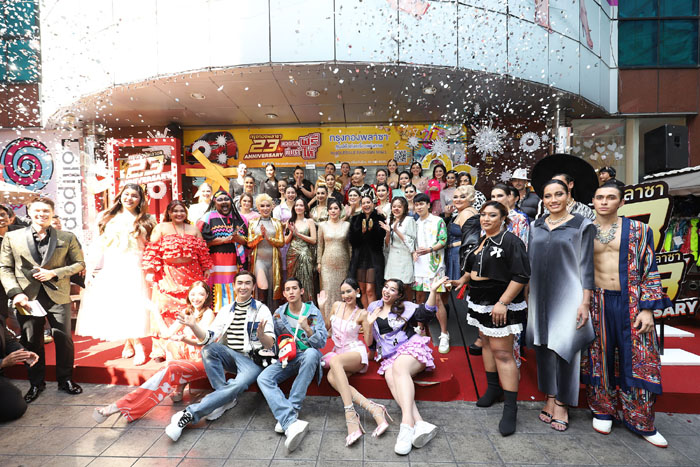ภาพหมู่