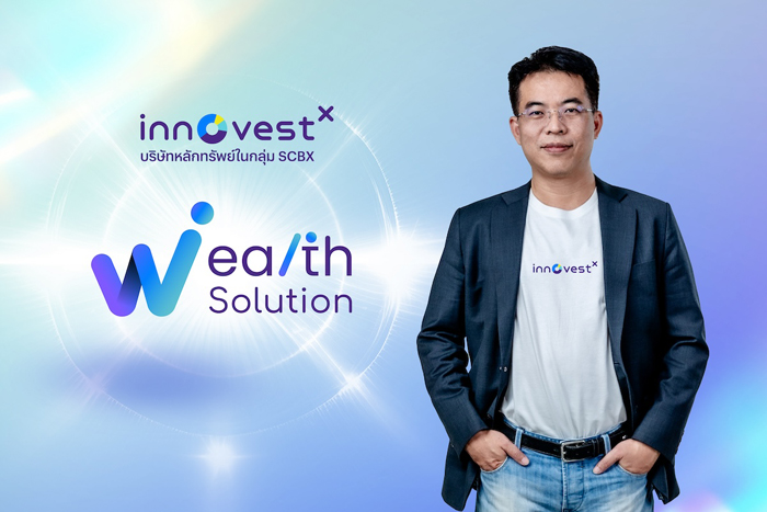 PR_Wealth_Soulution