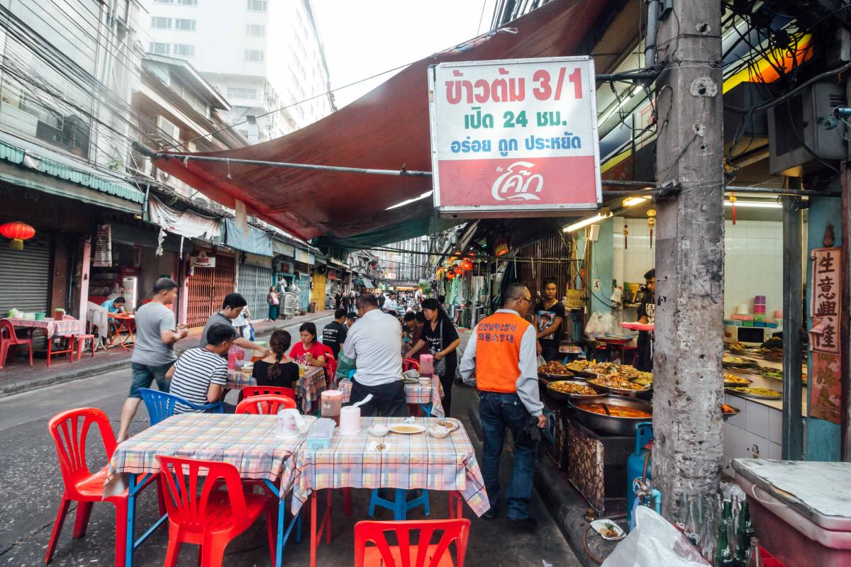 1.ข้าวต้มแปลงนาม-1