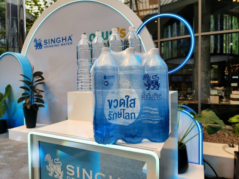 singha