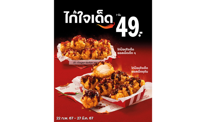 4-48