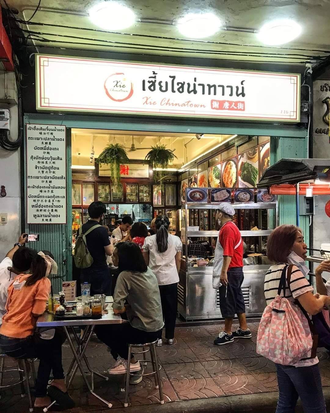 4.เซี้ยหูฉลาม-1
