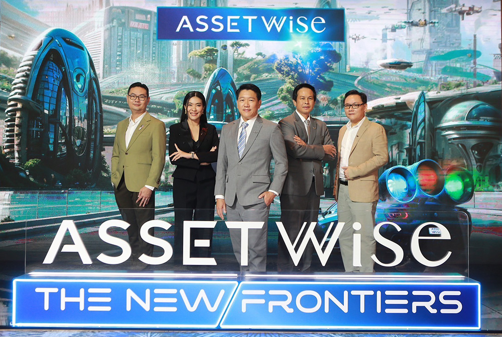 AssetWise2024_2