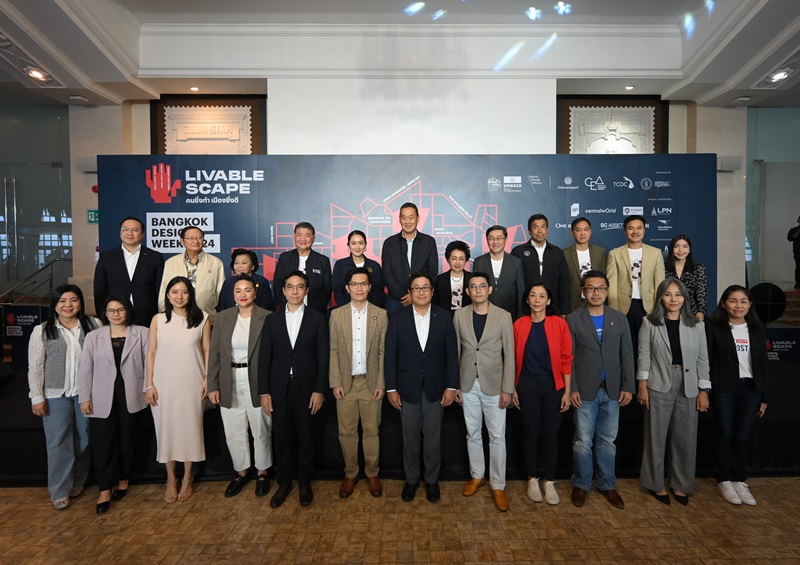 BKKDW5 ผู้สนันสนุนงาน Bangkok Design Week 2024
