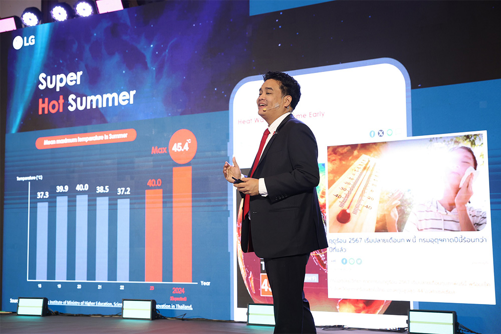 LG_Air_2024_04