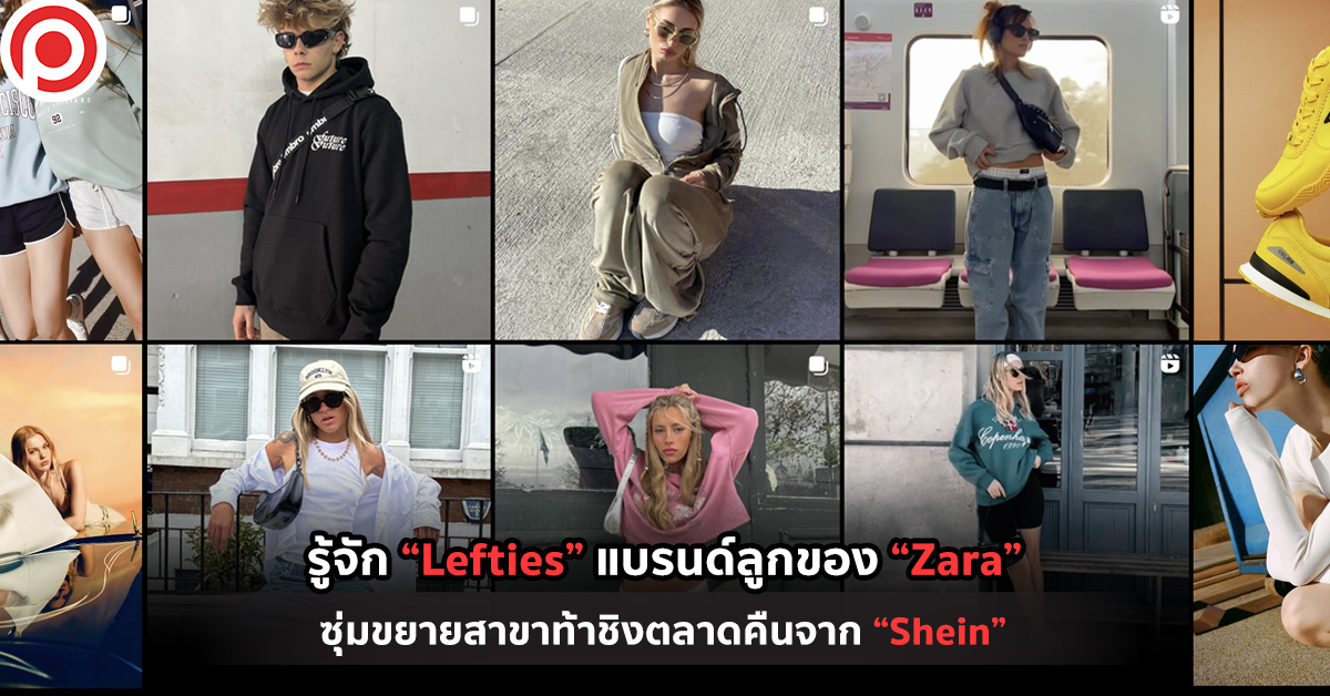Lefties_open