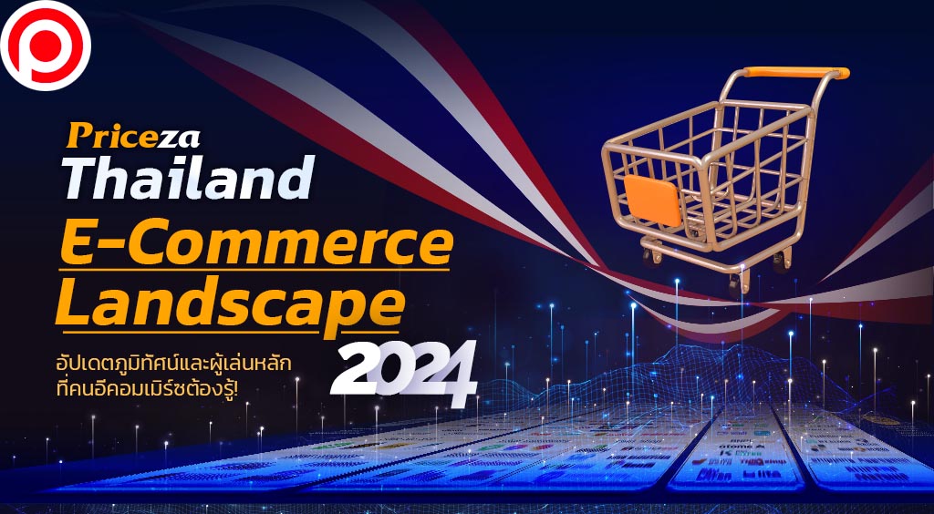 Priceza_TH-E-Commerce-Landscape-2024