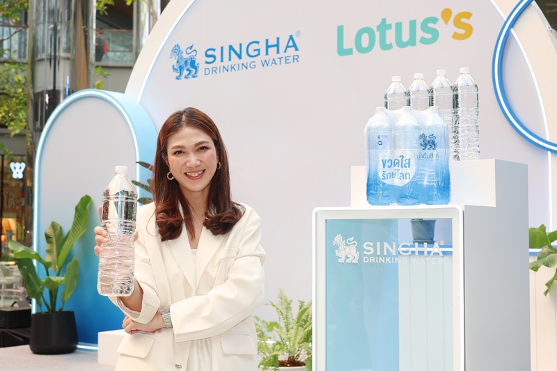 singha