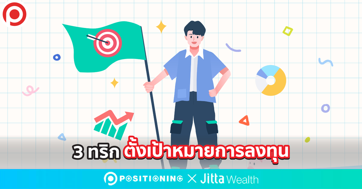 TARGETINVEST-01