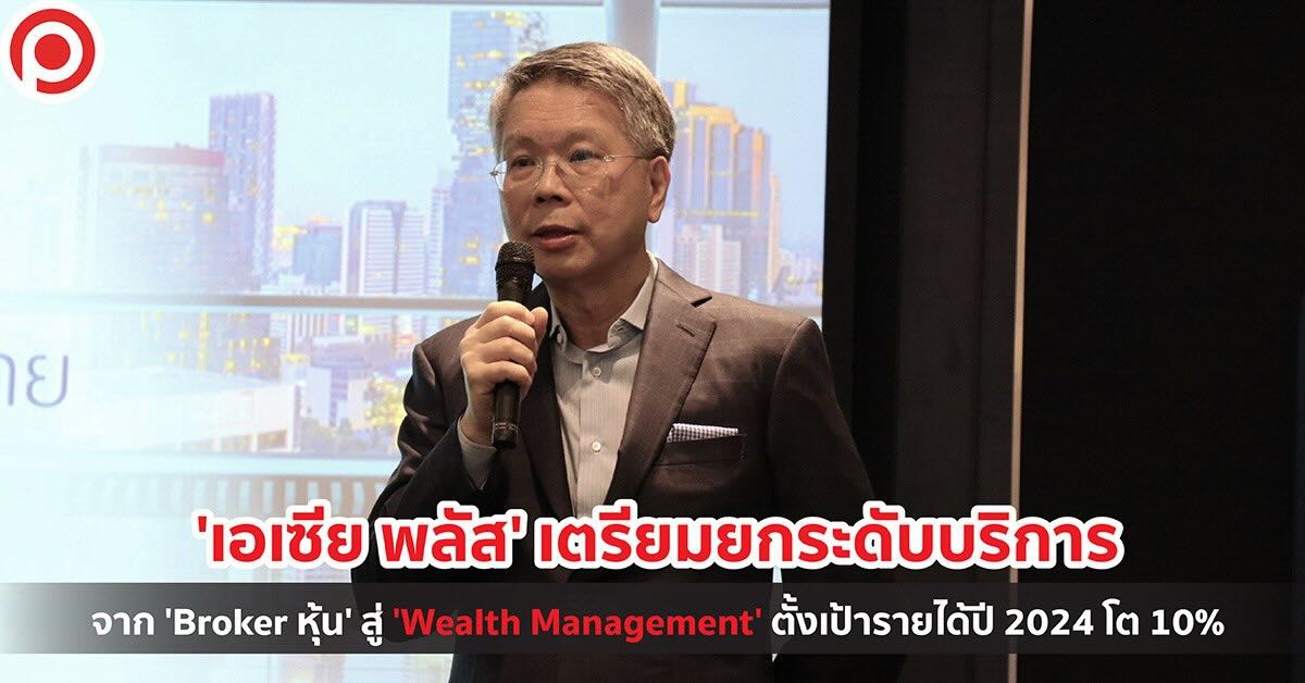 cover-asiaplus-feb-04-2024