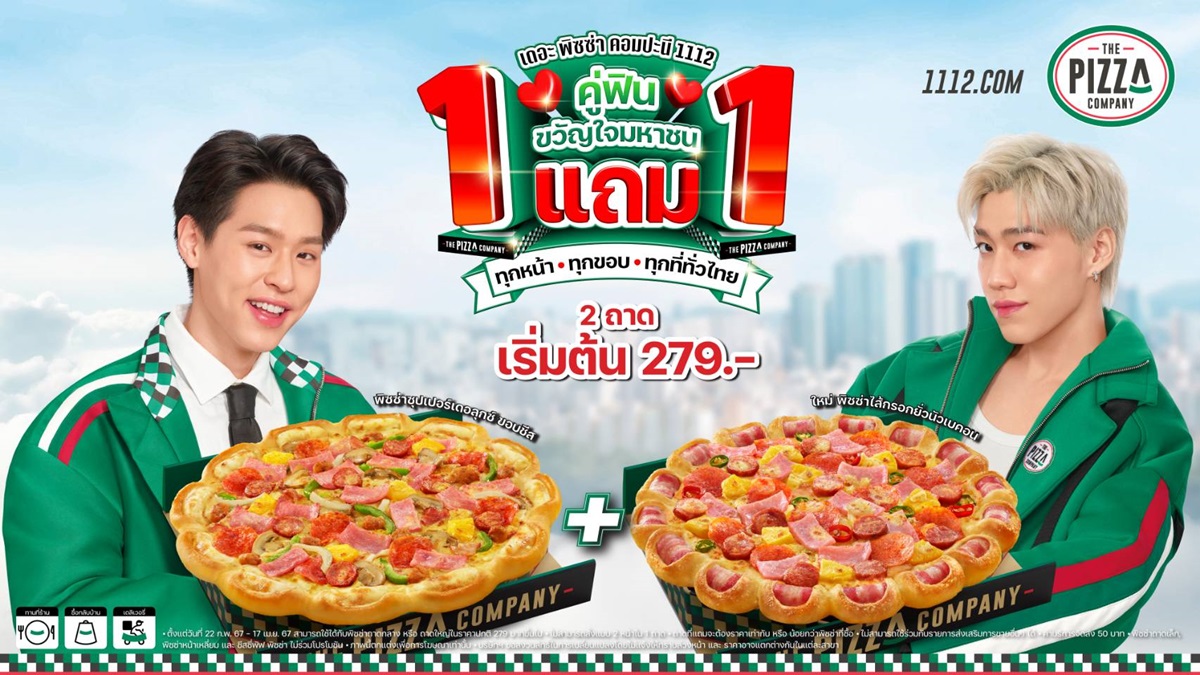 pizza-com