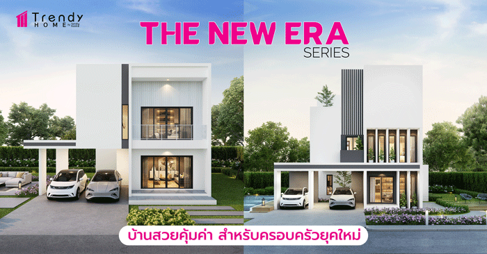 the-new