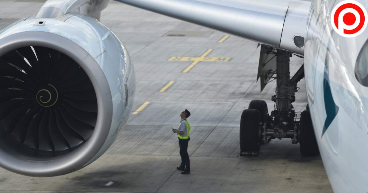Airplane เครื่องบิน