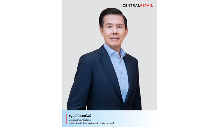 คุณญนน์