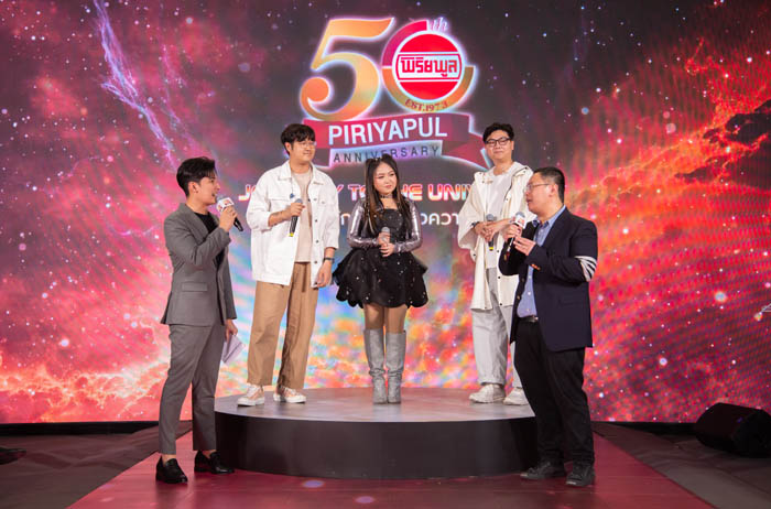น้องพู่กัน