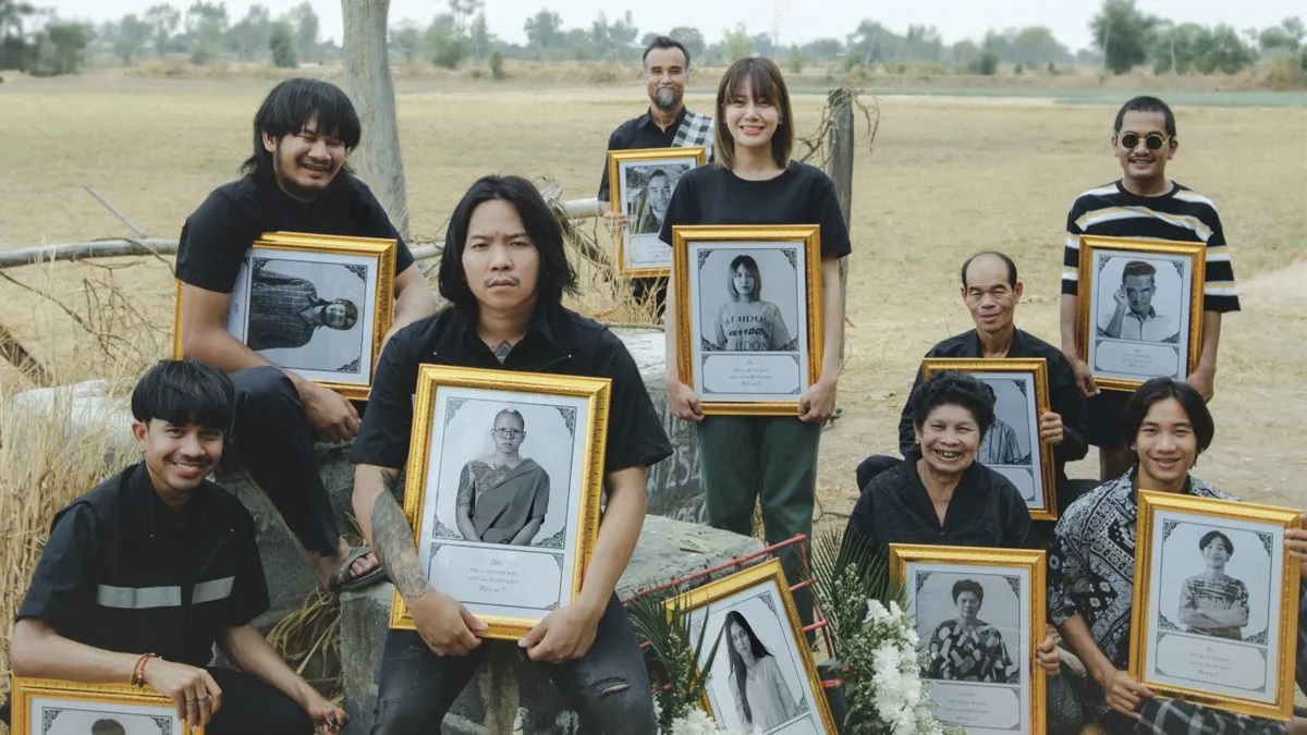 สัปเหร่อ