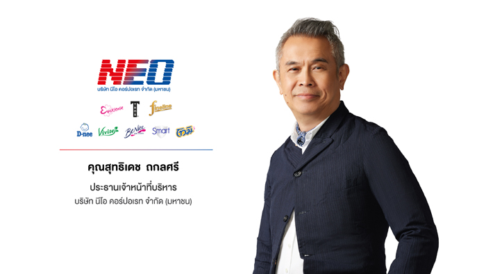 สุทธิเดช