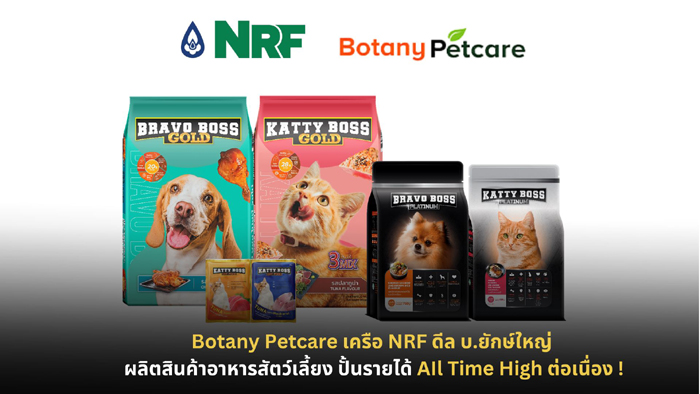 NRF - 2