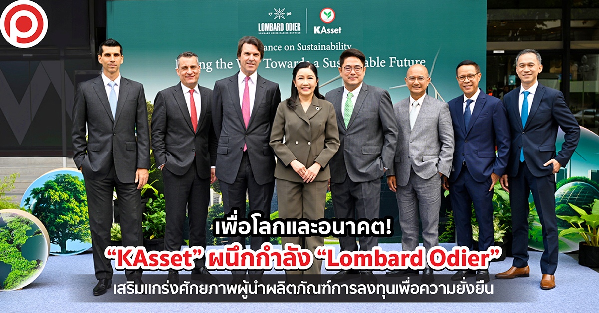 KASSETLOMBARDODIER_Resize