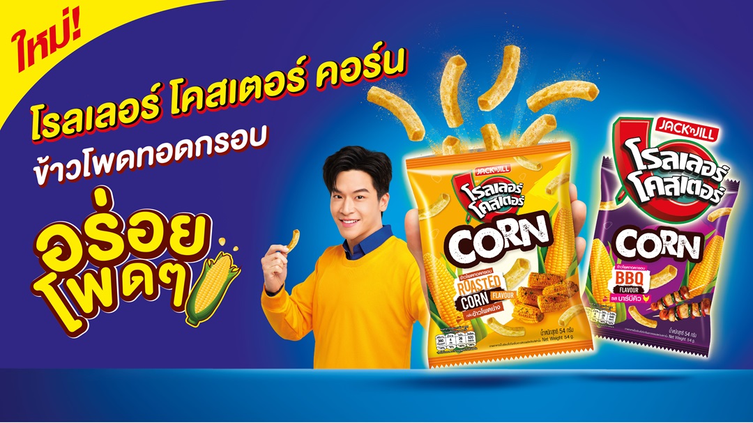 KV-RC-Corn