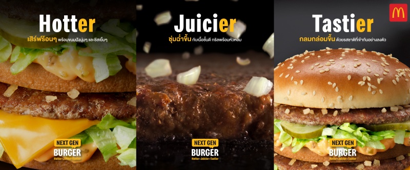 McD-Burger-Next-Gen-Burger