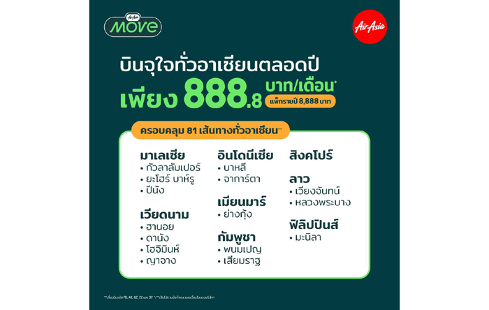 Pass-3