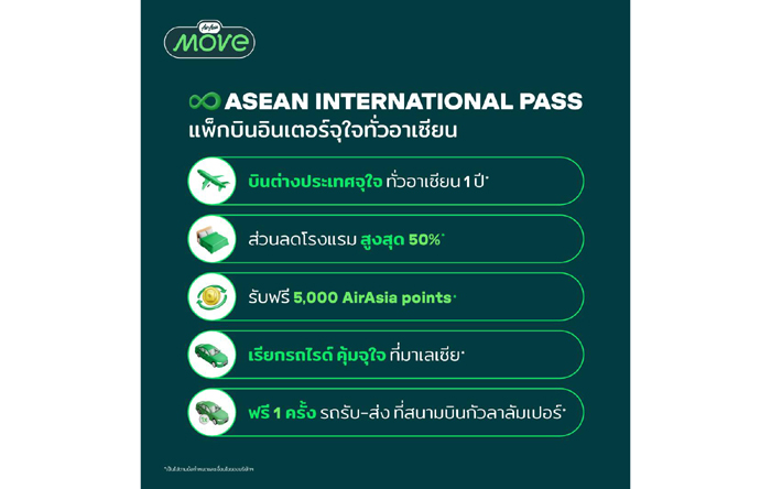 Pass-5