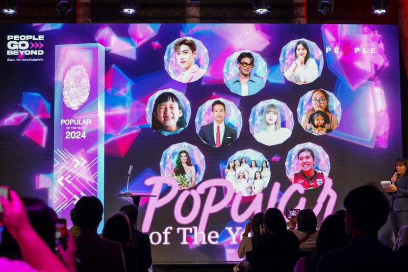 Photo_The-People-Awards-2024-1_0