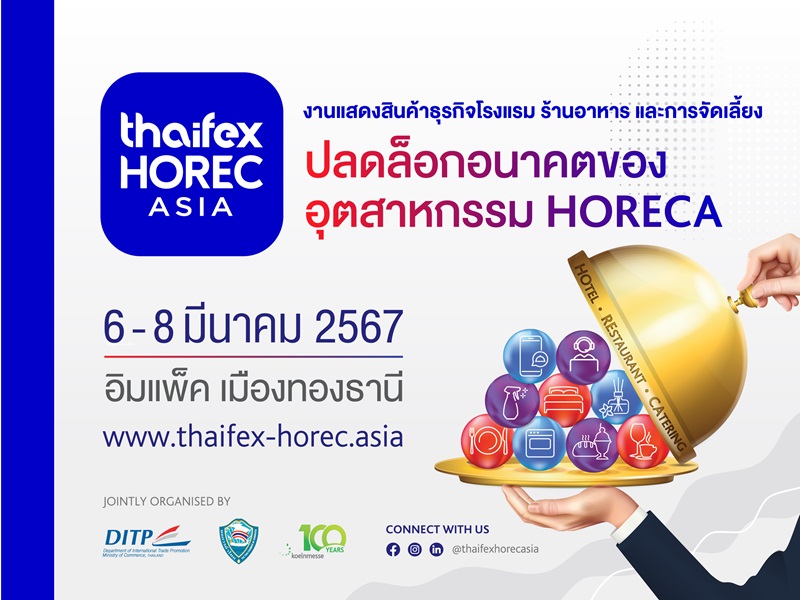THAIFEX-HOREC-Banner-4-3-100