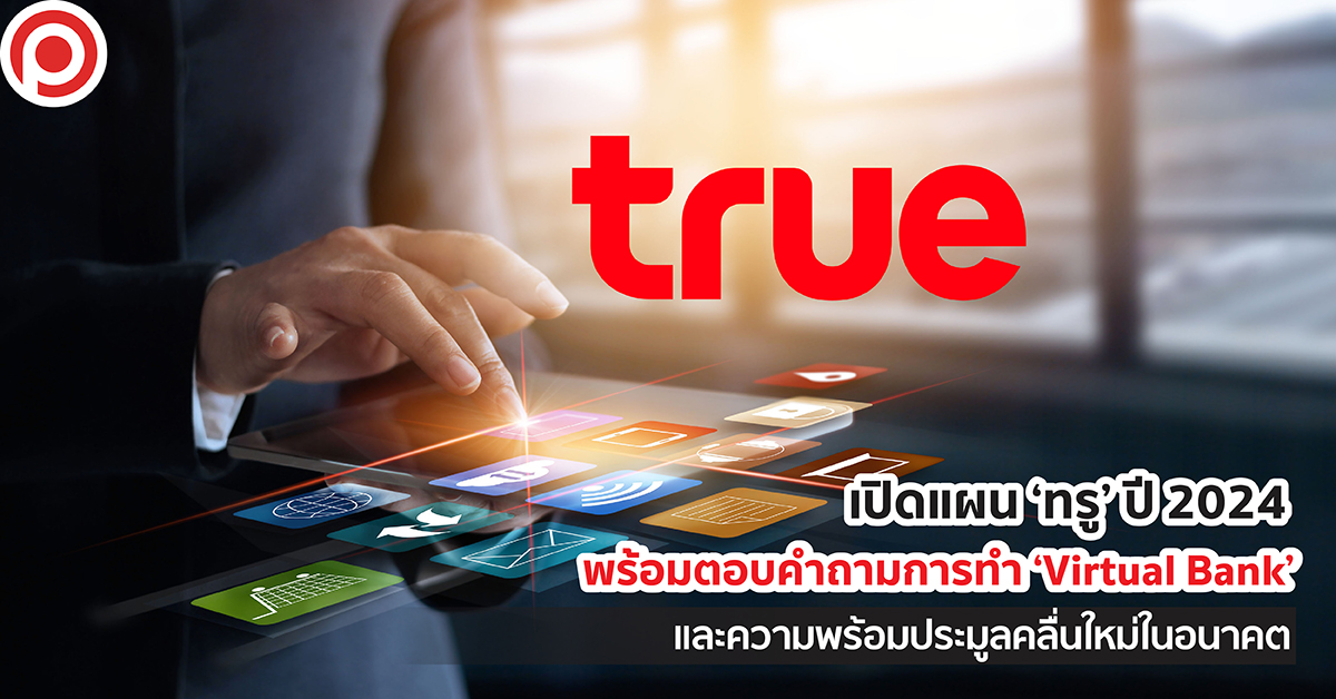 TRUEVIRTUALBANK-01