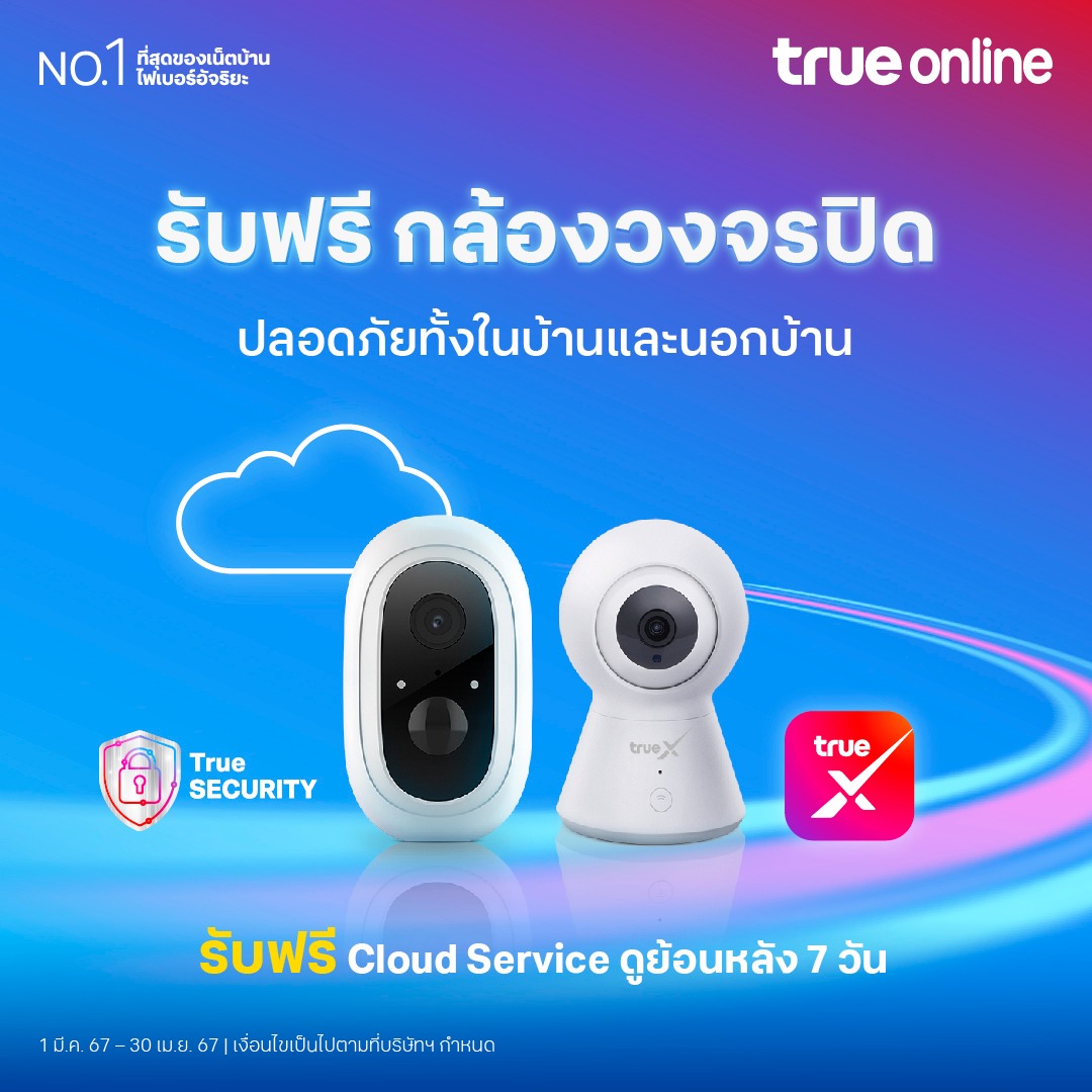 Trueonline01