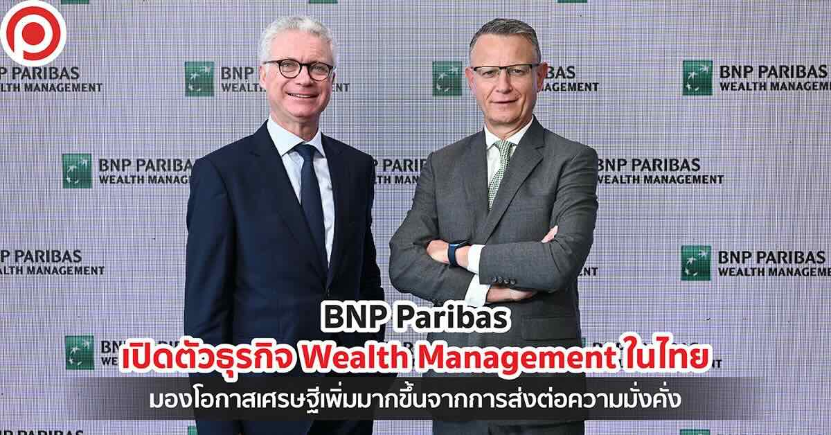 cover-bnpp-wealth-thailand-21-march-2024-x-1