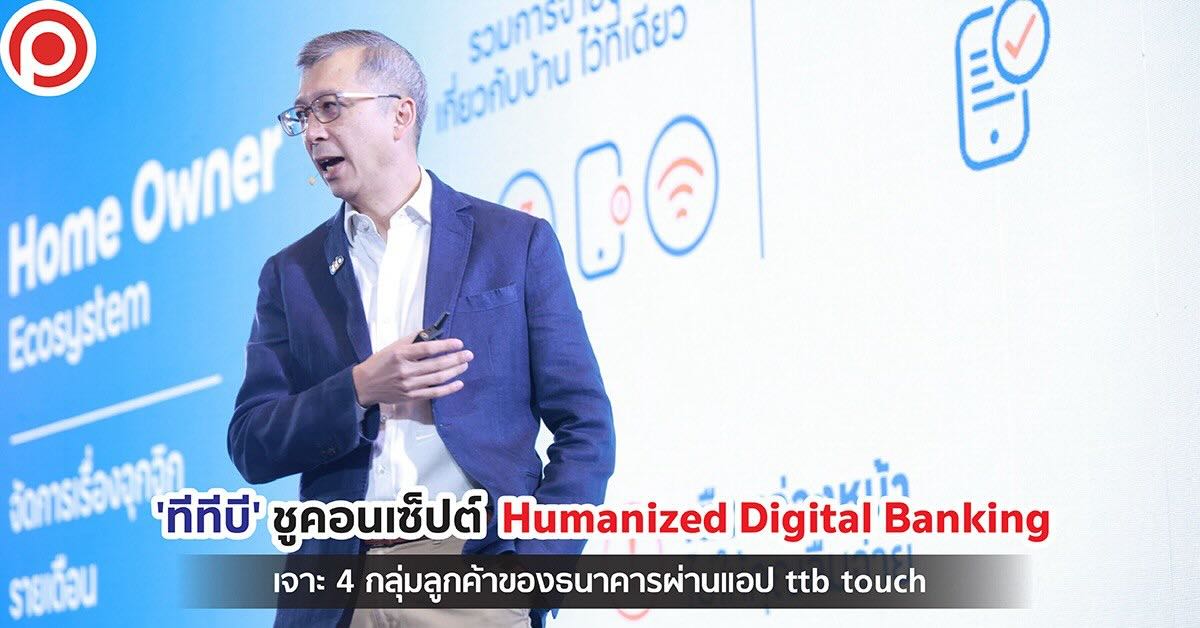 cover-ttb-5-march-2024-x-1