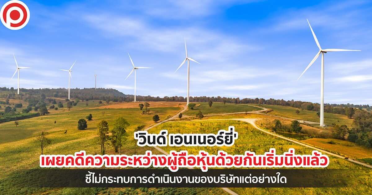 cover-weh-24-march-2024-x-1