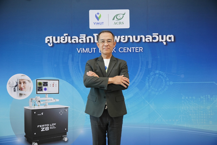 นพ.สมบูรณ์