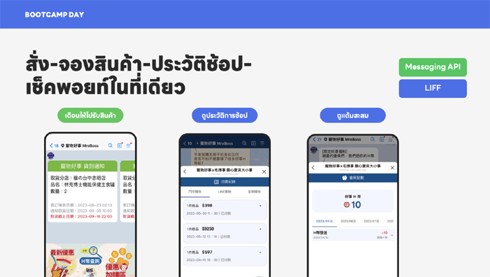 ร้านสัตว์เลี้ยง