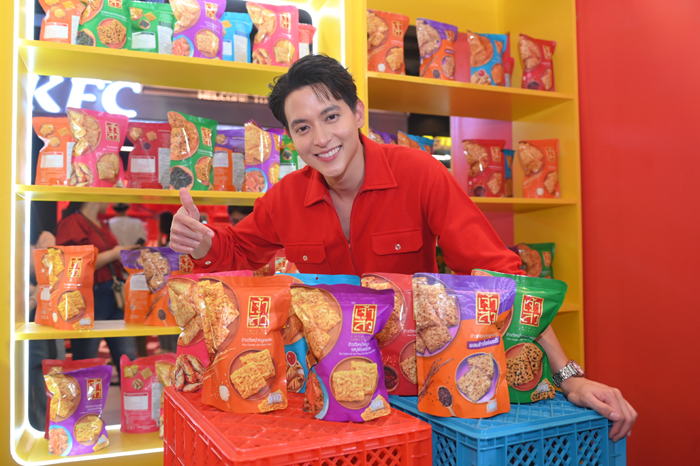 เจมส์